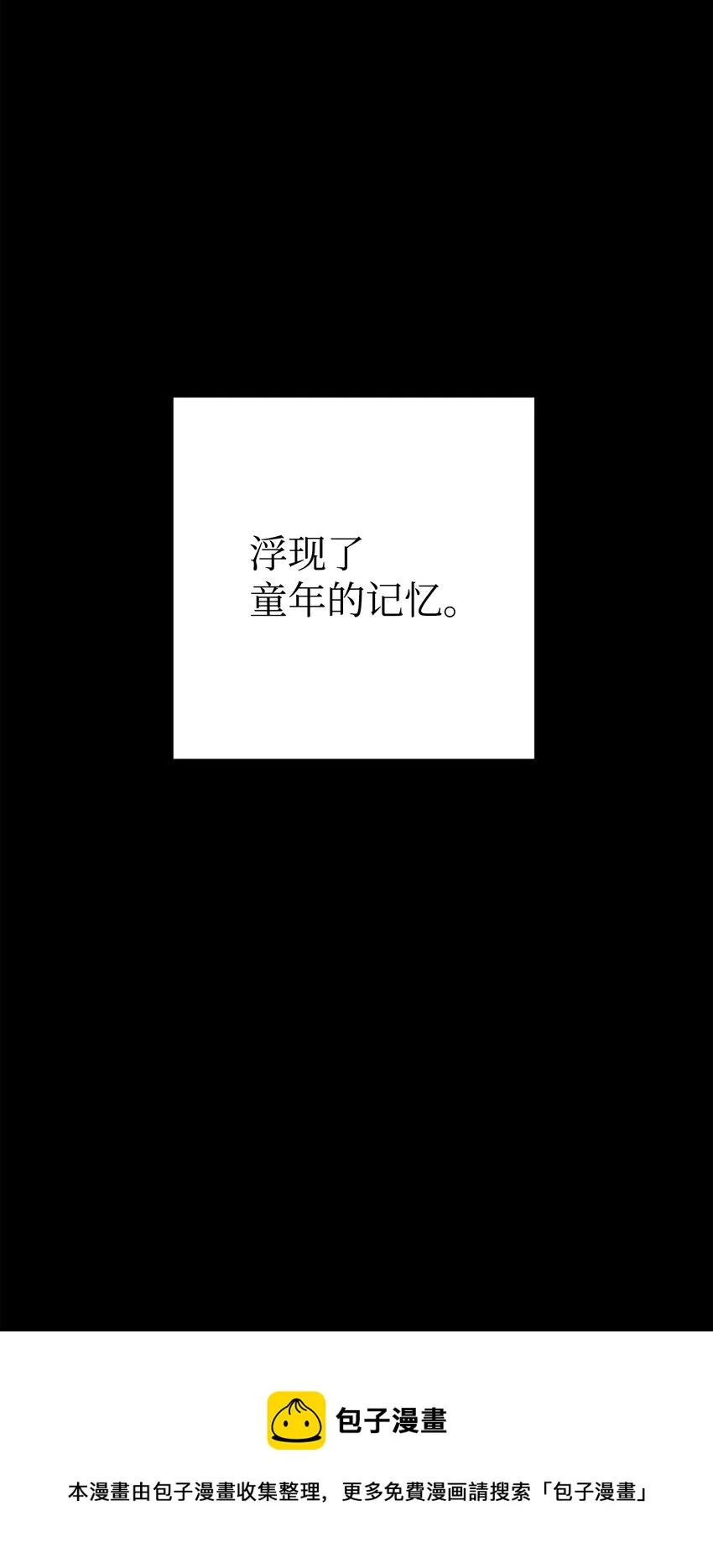 185 奋斗的理由 第101页