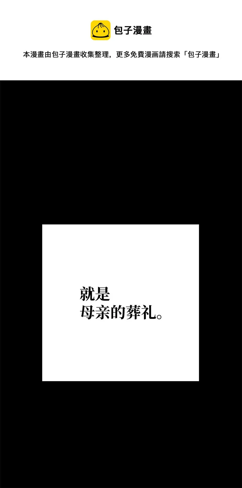 185 奋斗的理由 第113页