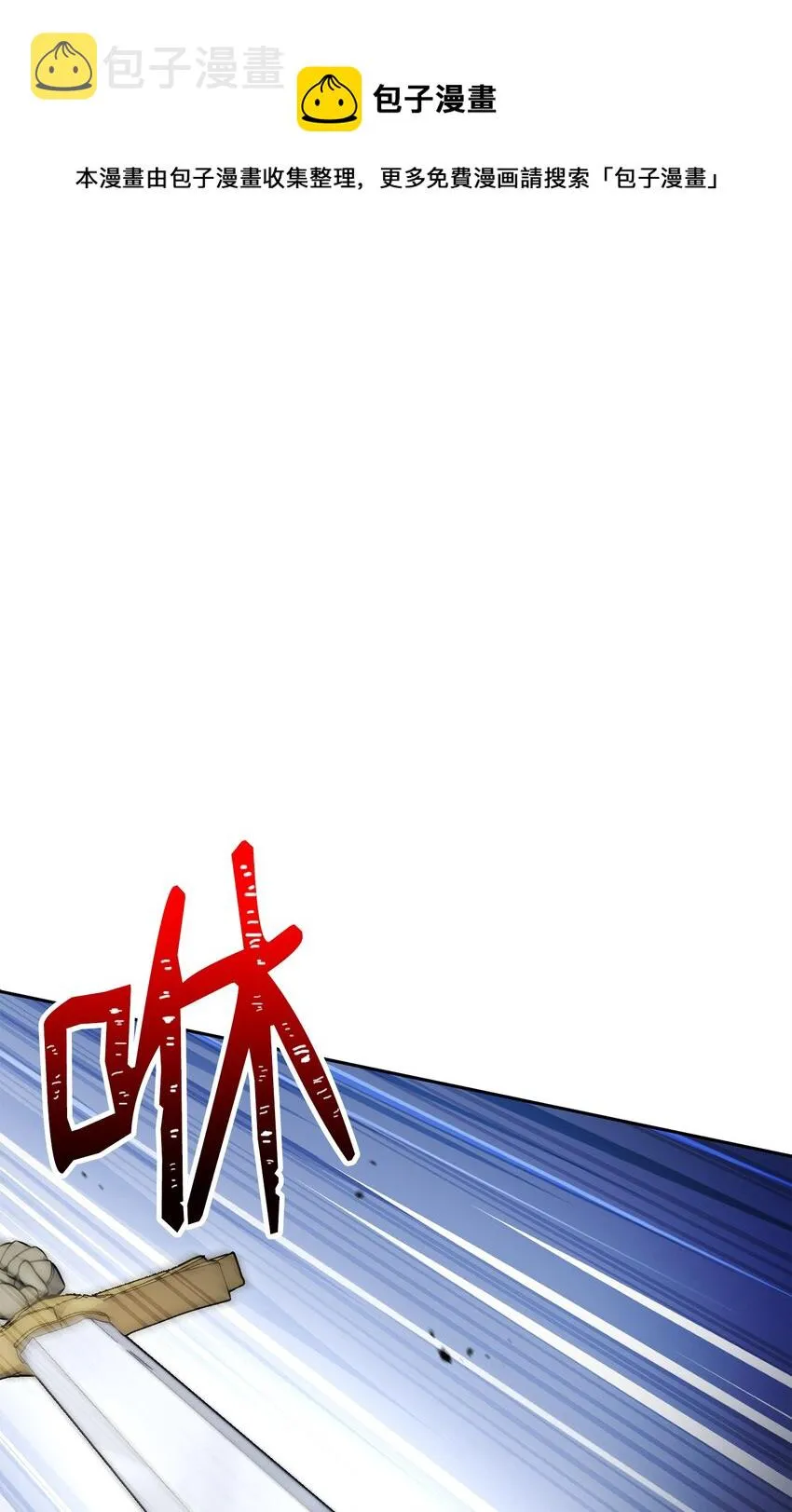 184 变故 第1页