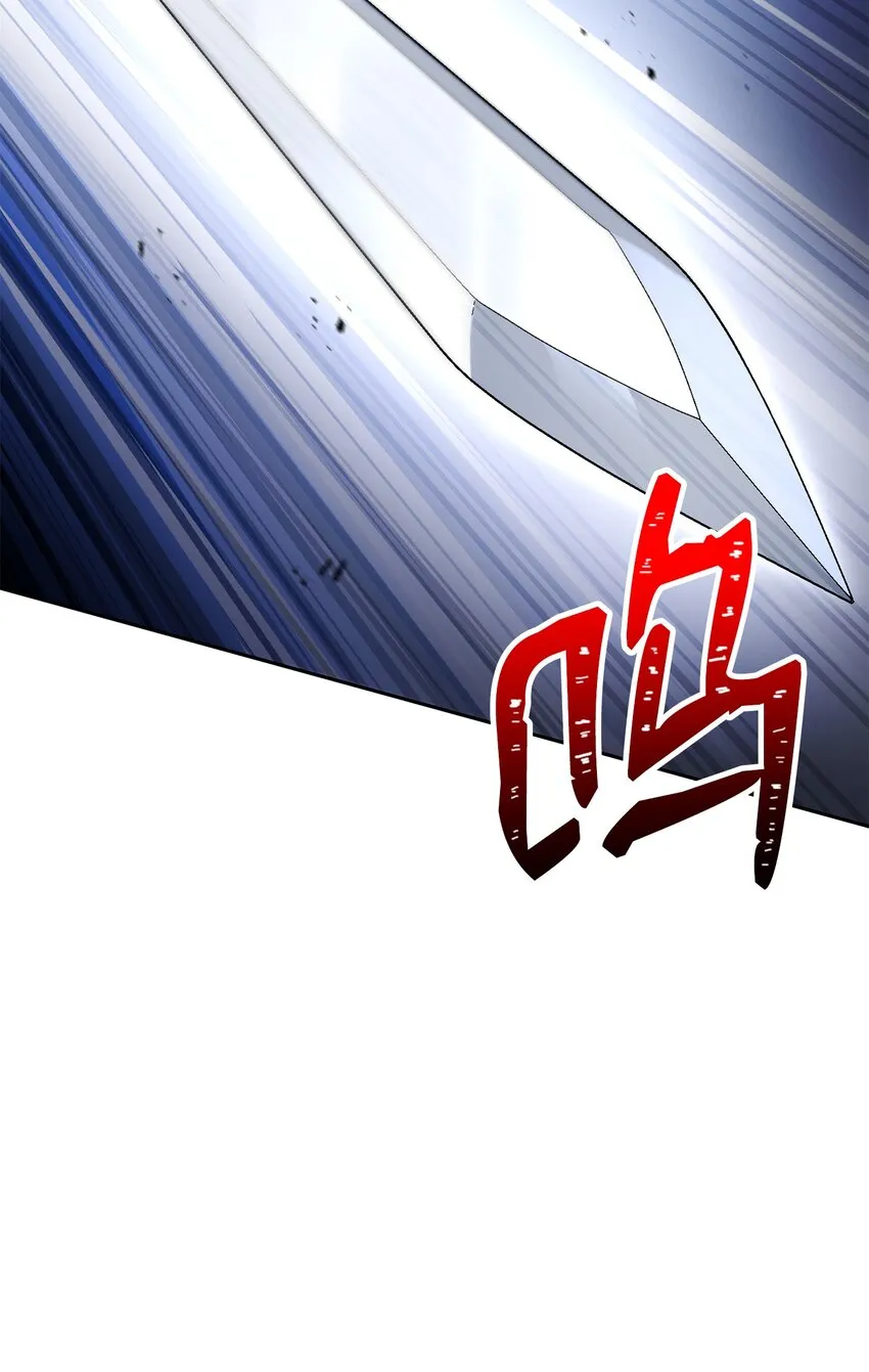 184 变故 第2页