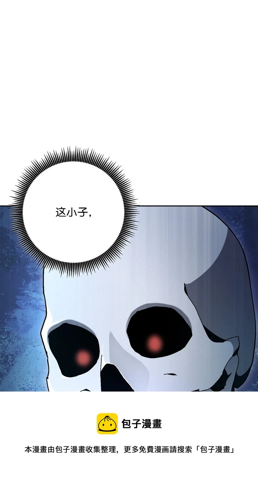 184 变故 第5页