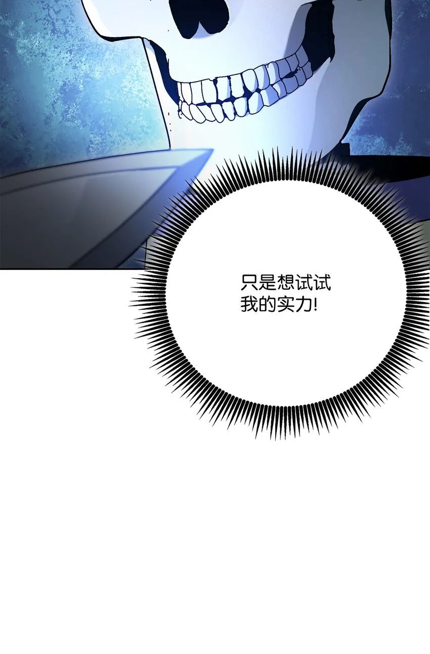 184 变故 第6页
