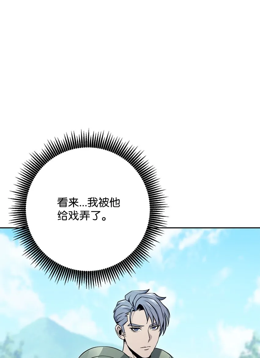 184 变故 第7页