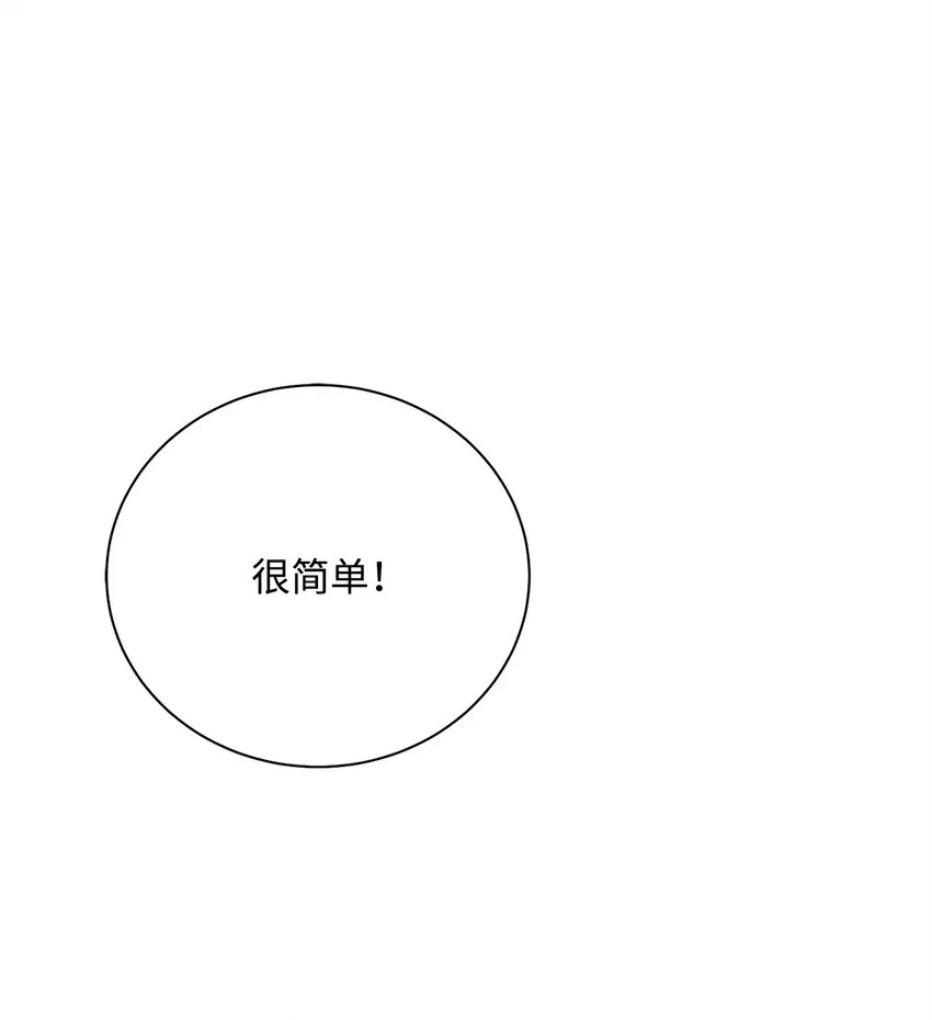 184 变故 第11页