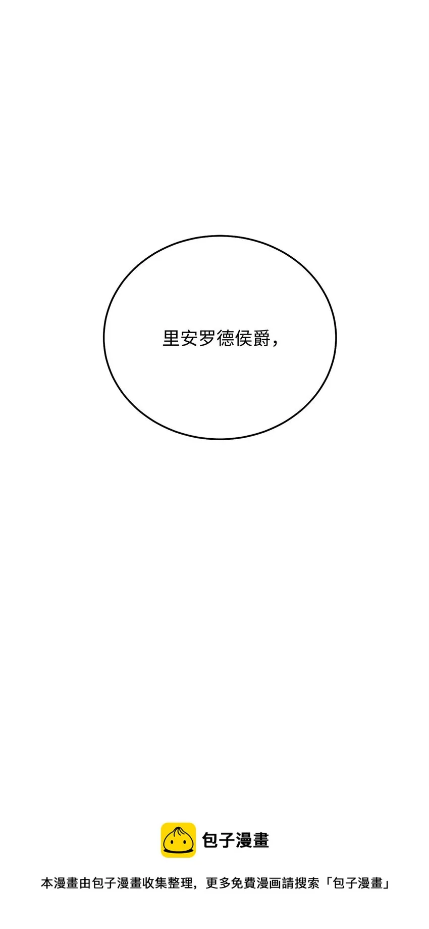 184 变故 第13页