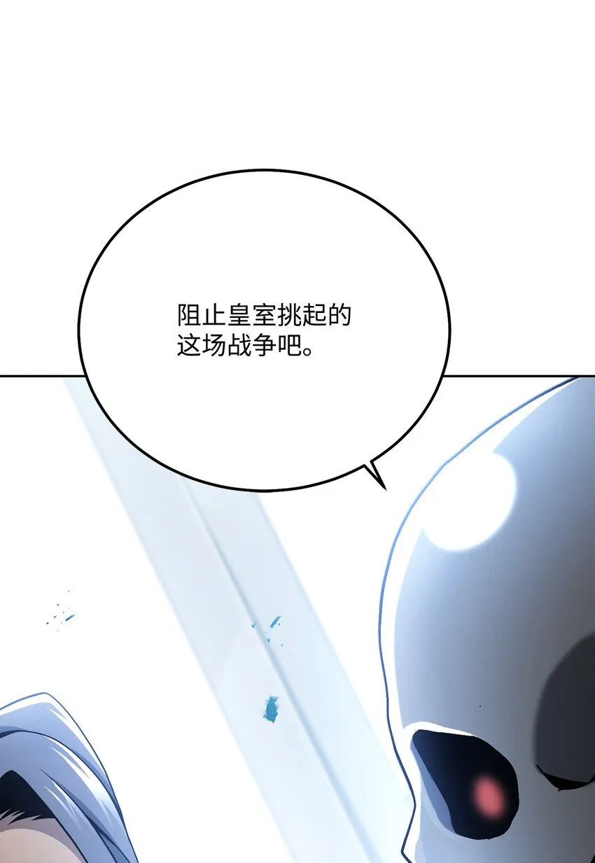 184 变故 第14页