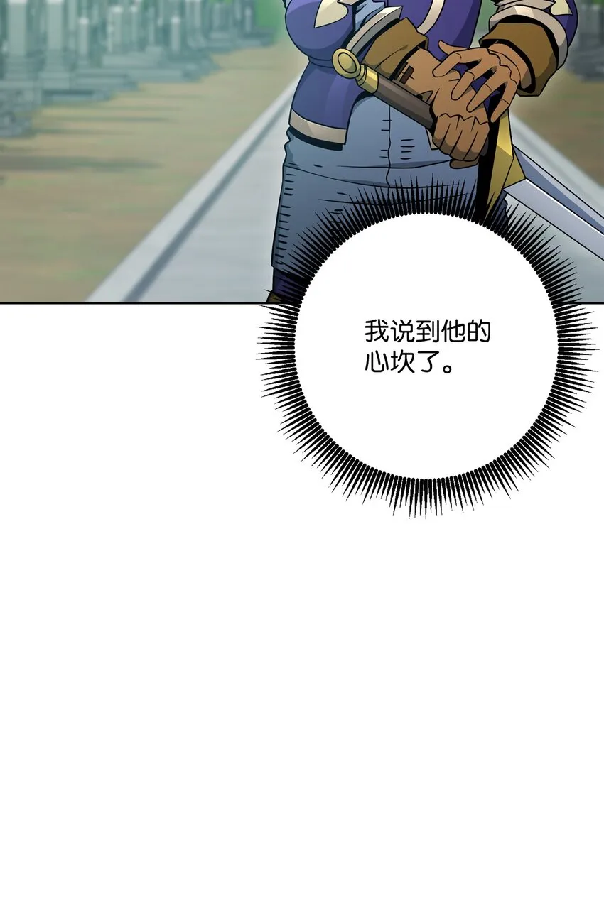 184 变故 第23页