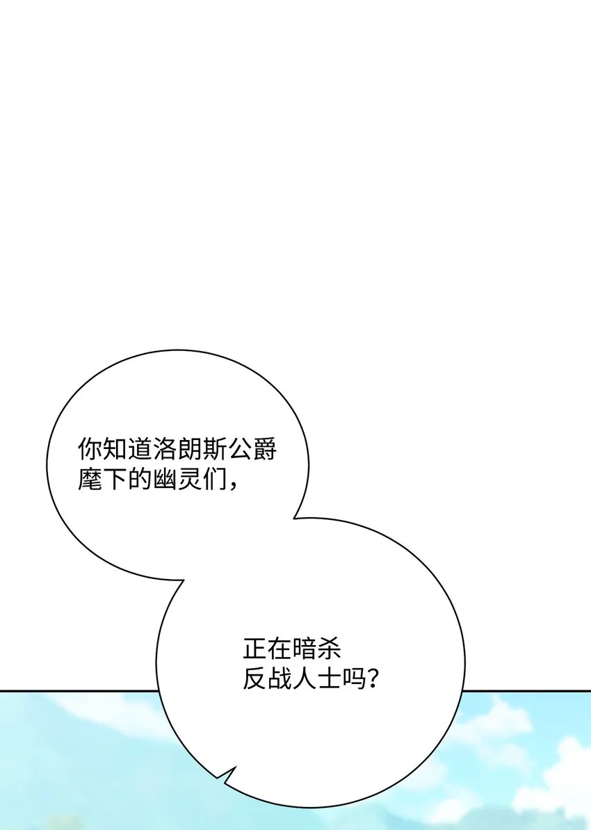 184 变故 第26页