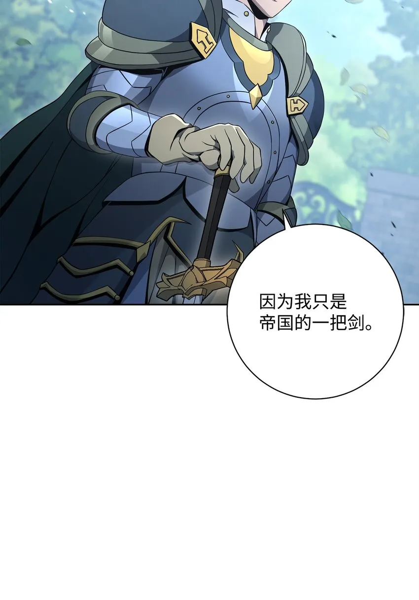 184 变故 第30页