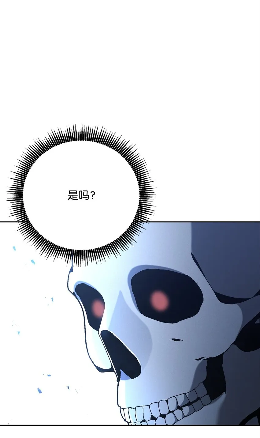 184 变故 第31页