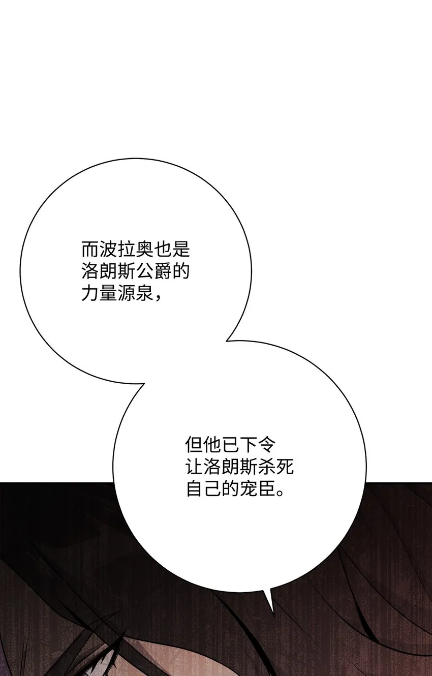 184 变故 第38页