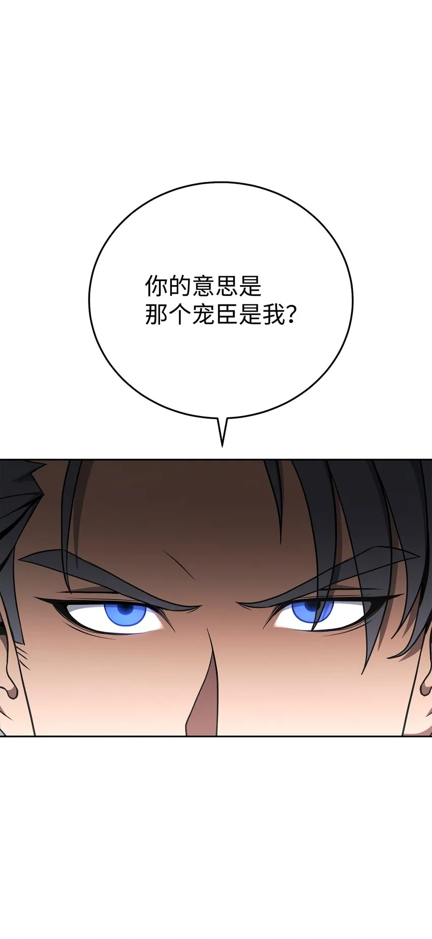 184 变故 第40页