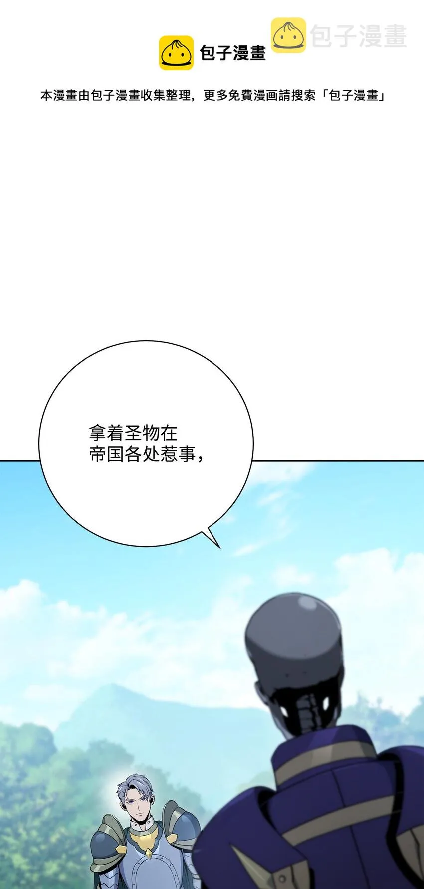 184 变故 第41页