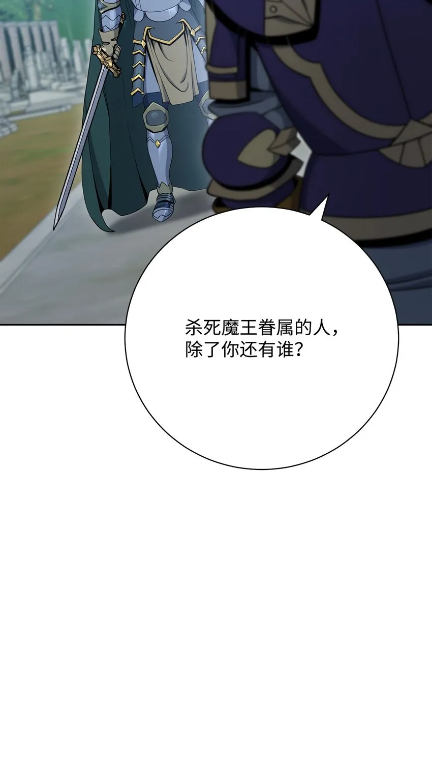 184 变故 第42页
