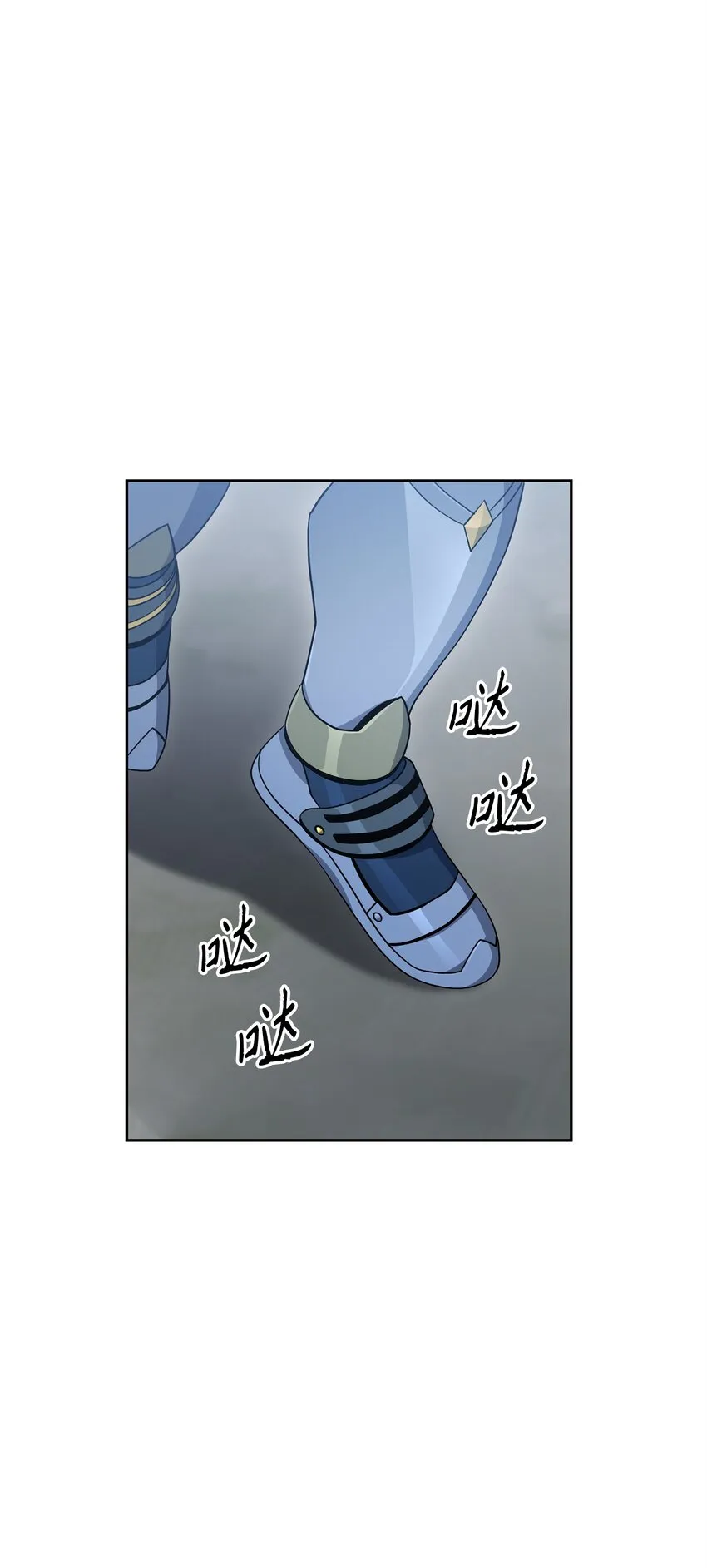 184 变故 第43页