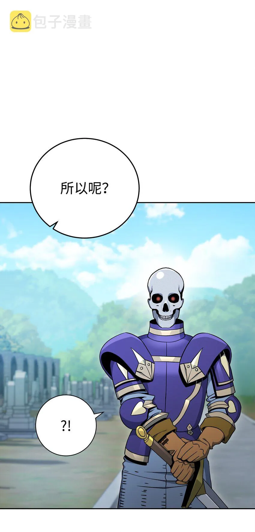 184 变故 第44页