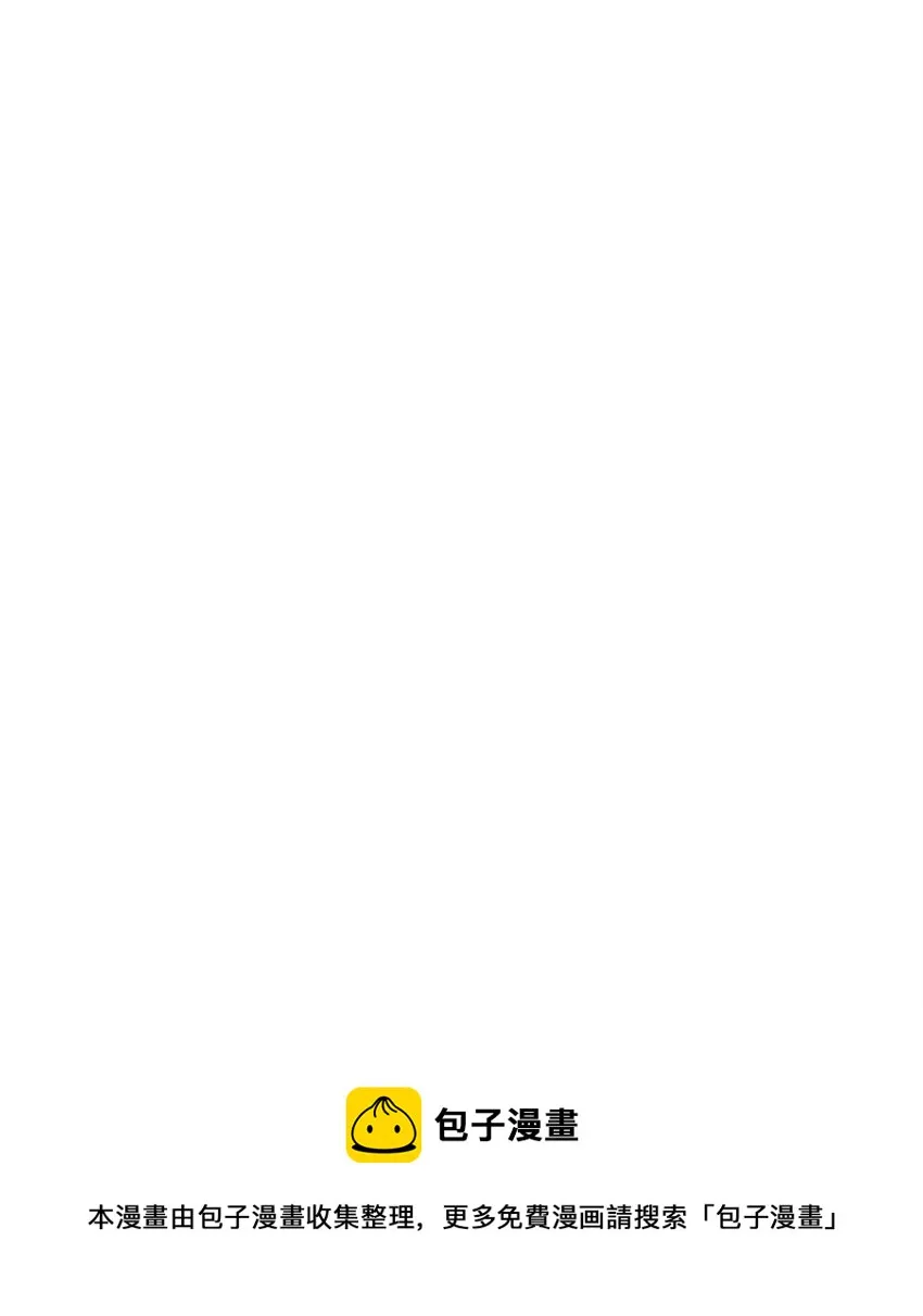 184 变故 第45页
