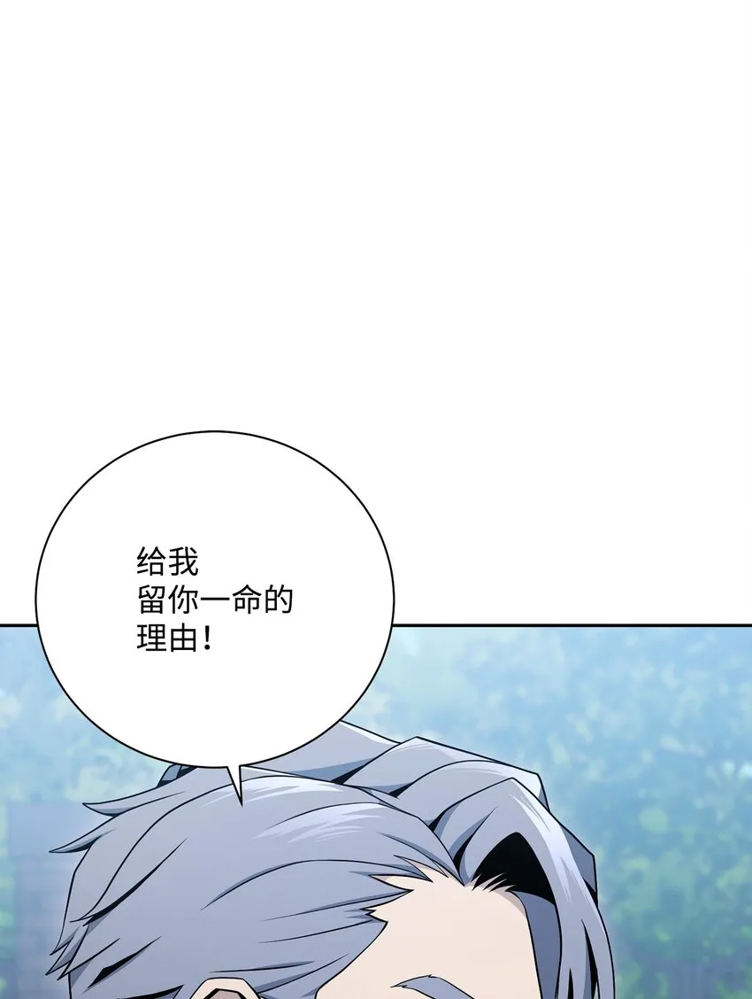 184 变故 第46页
