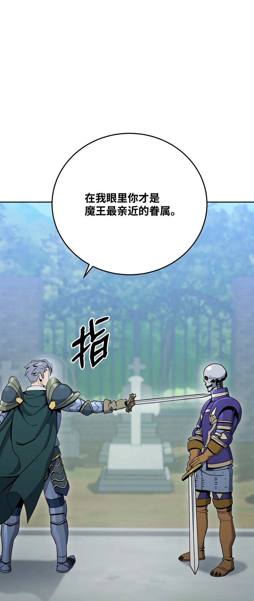 184 变故 第48页