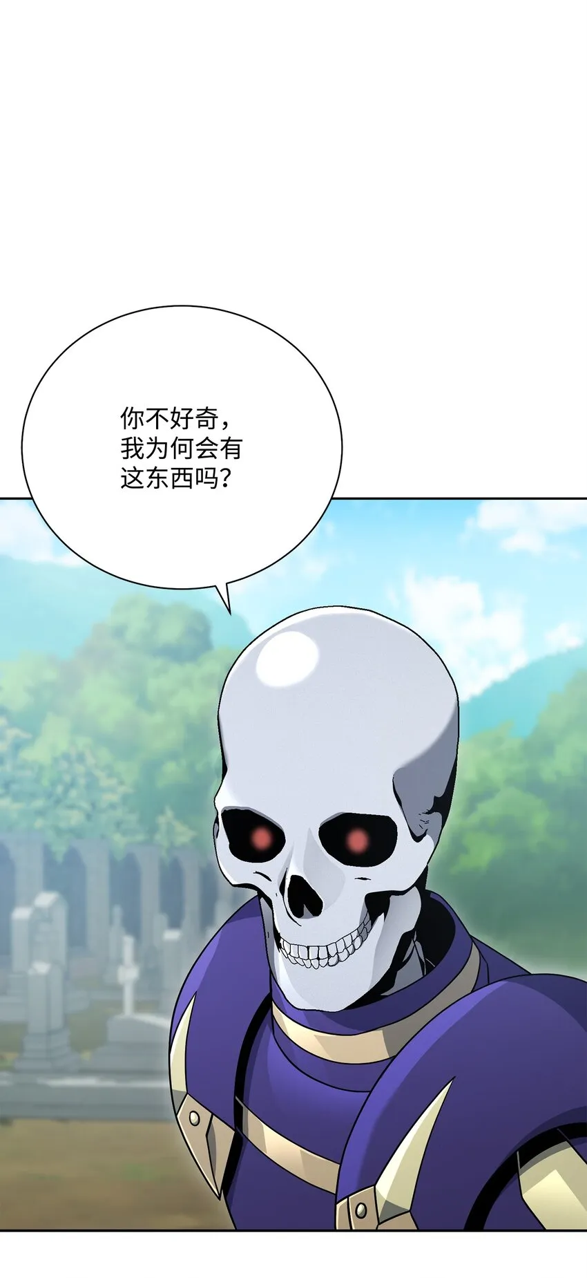 184 变故 第56页