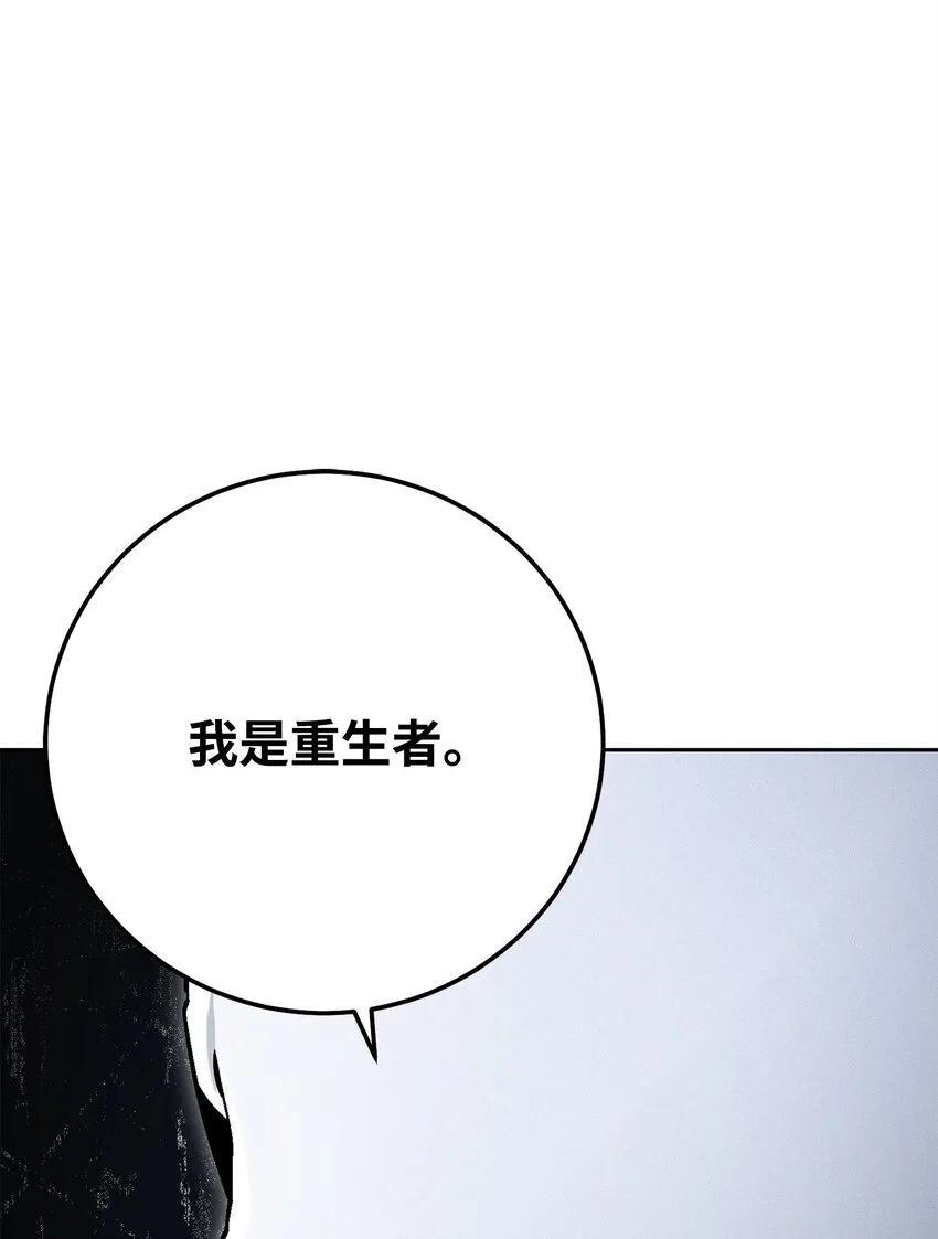 184 变故 第58页