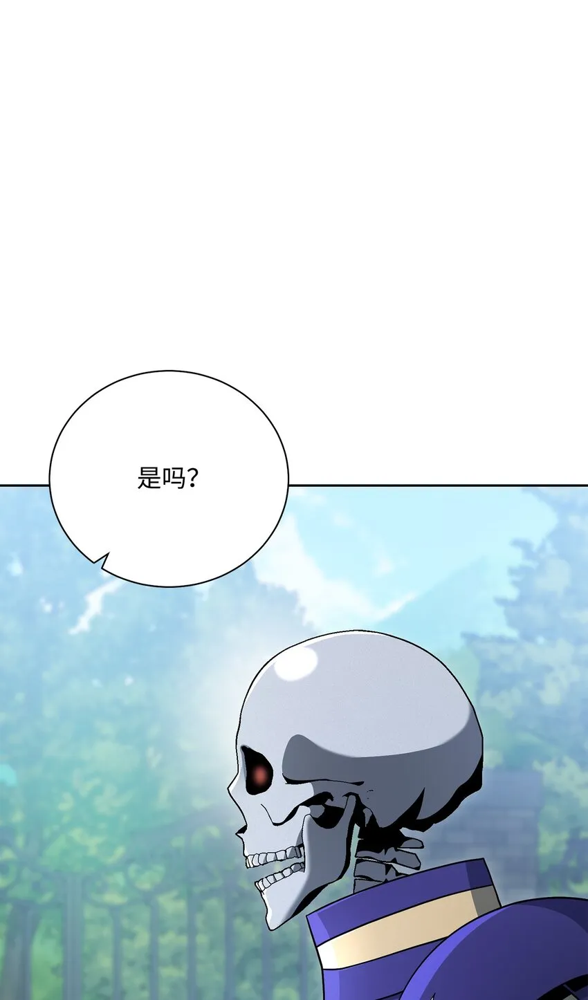 184 变故 第64页