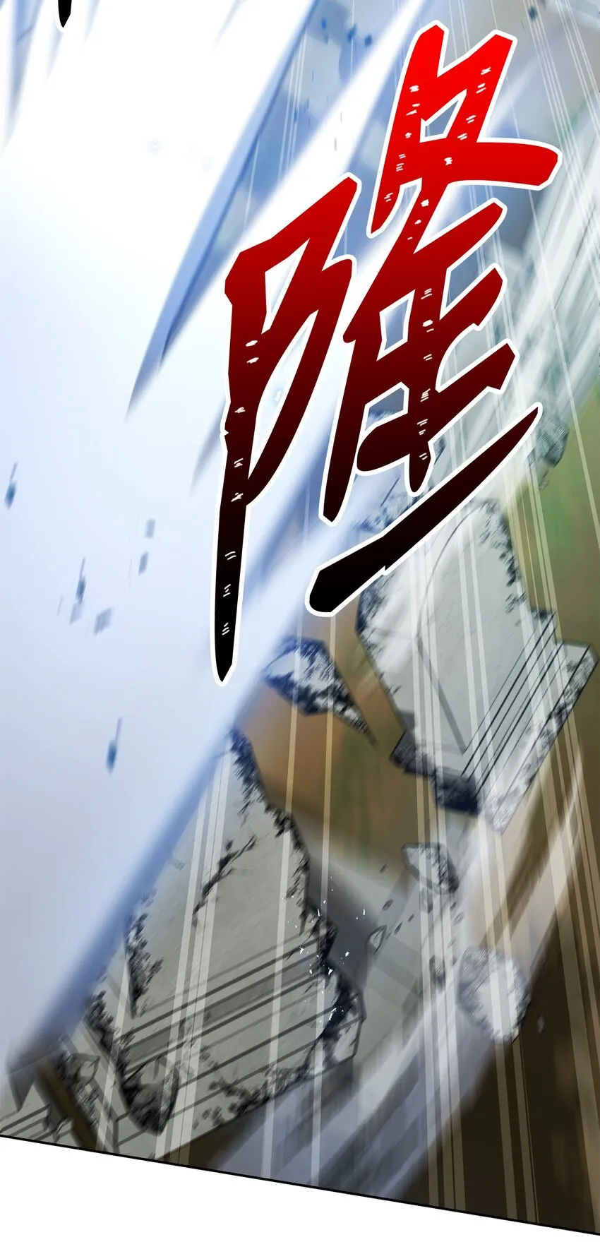 184 变故 第74页