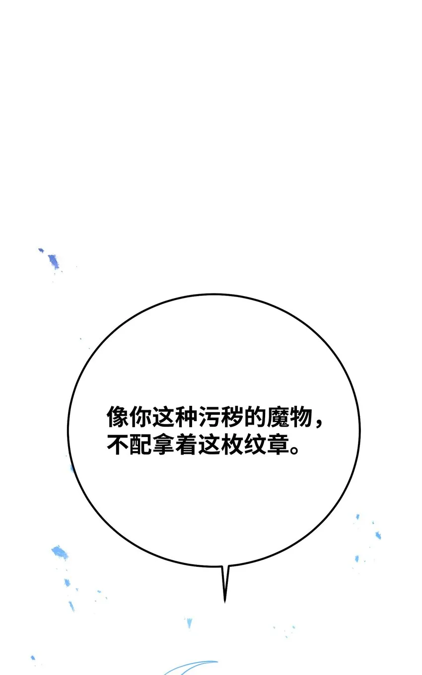 184 变故 第78页