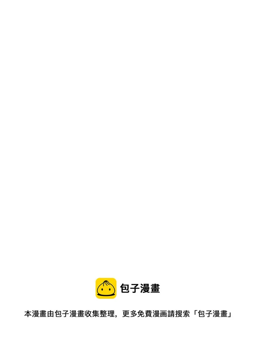 184 变故 第85页