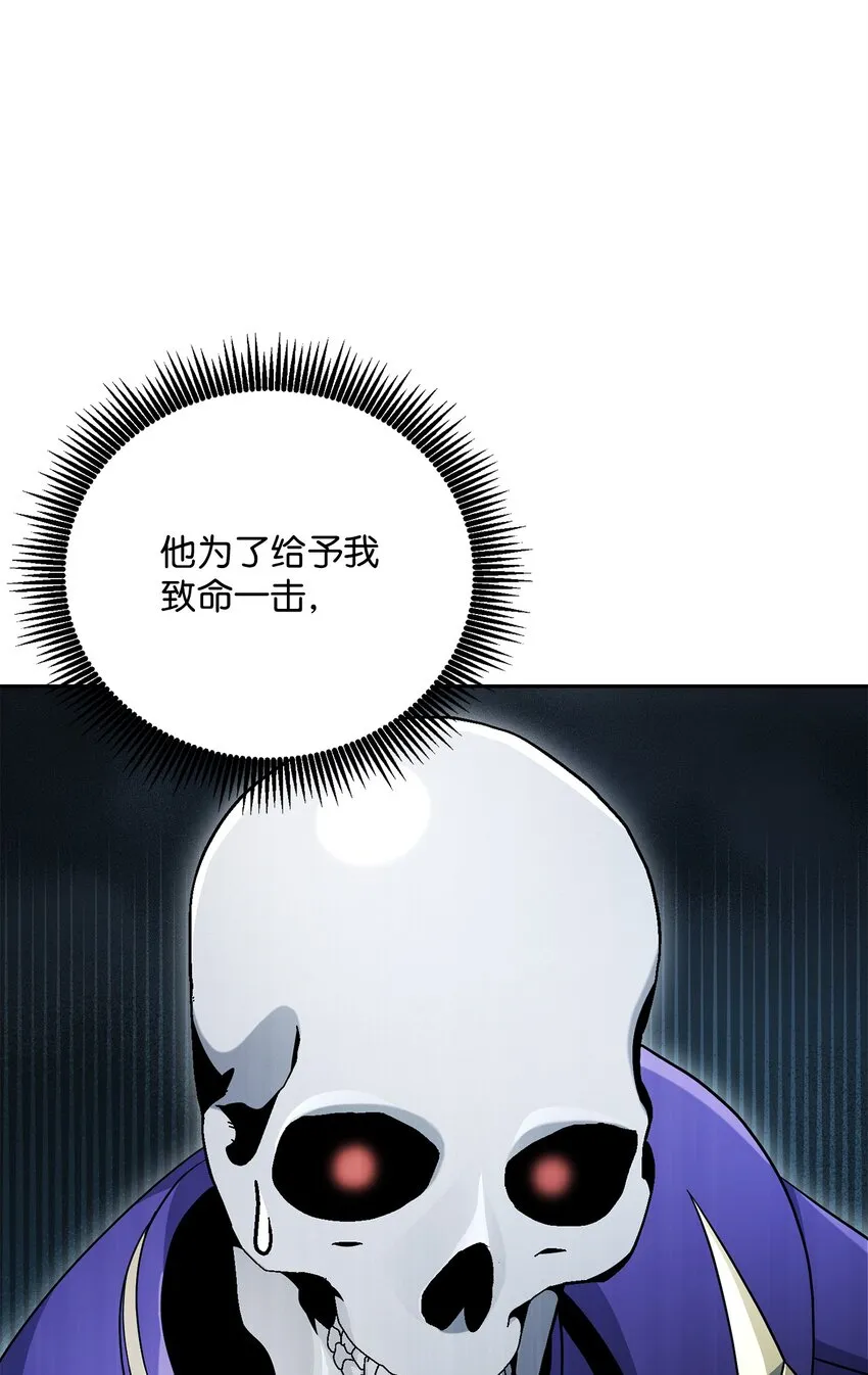 184 变故 第86页