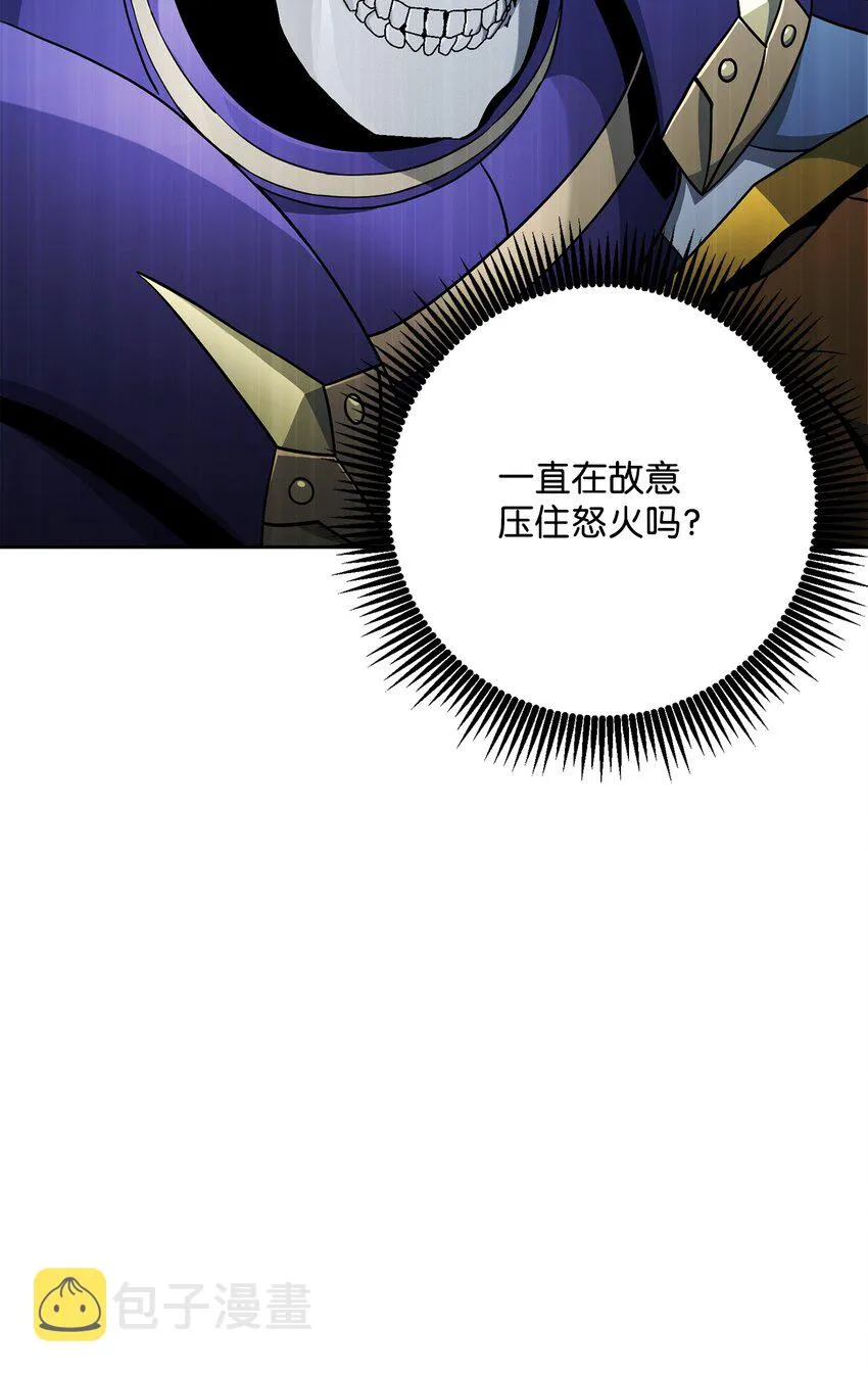 184 变故 第87页