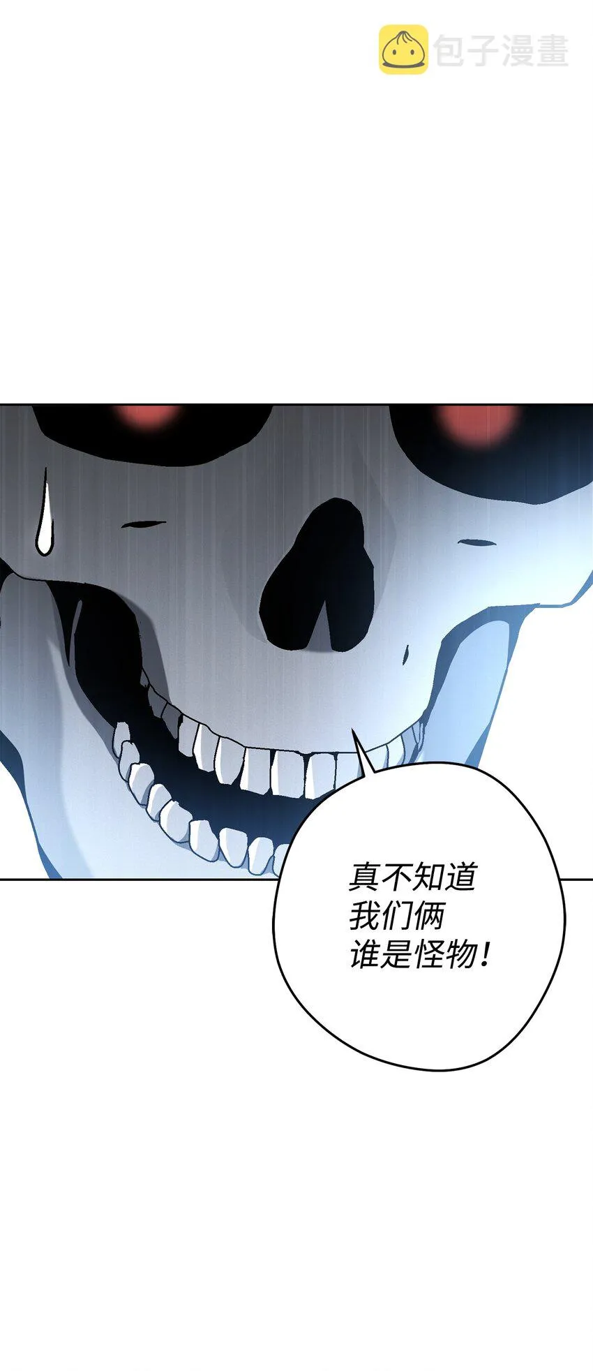 184 变故 第88页