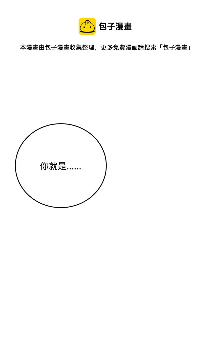 184 变故 第97页