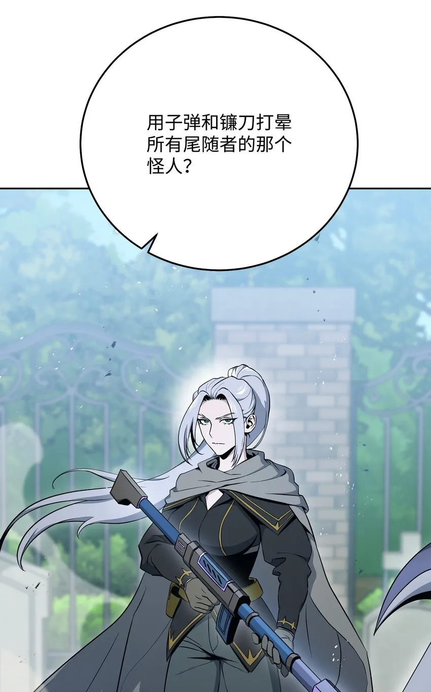184 变故 第98页