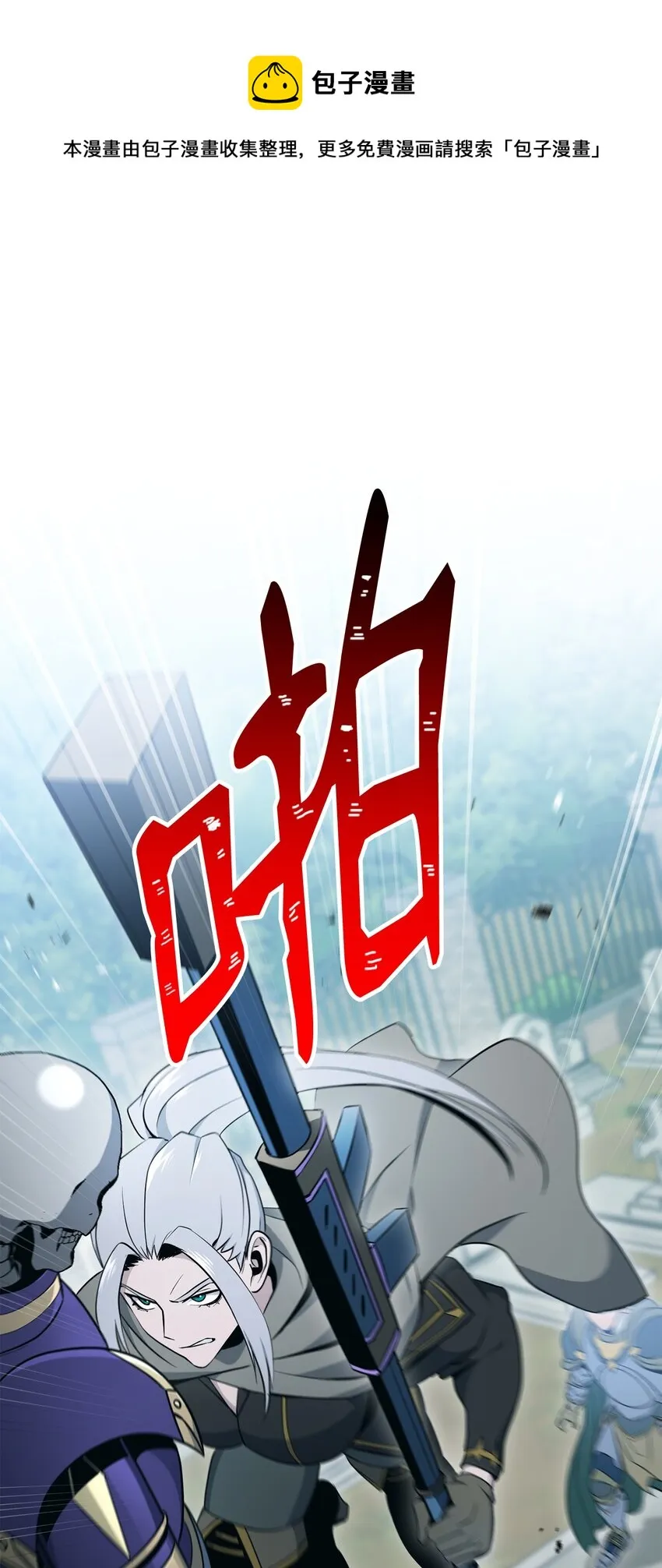 184 变故 第105页
