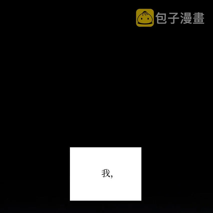 01 骷髅士兵 第2页