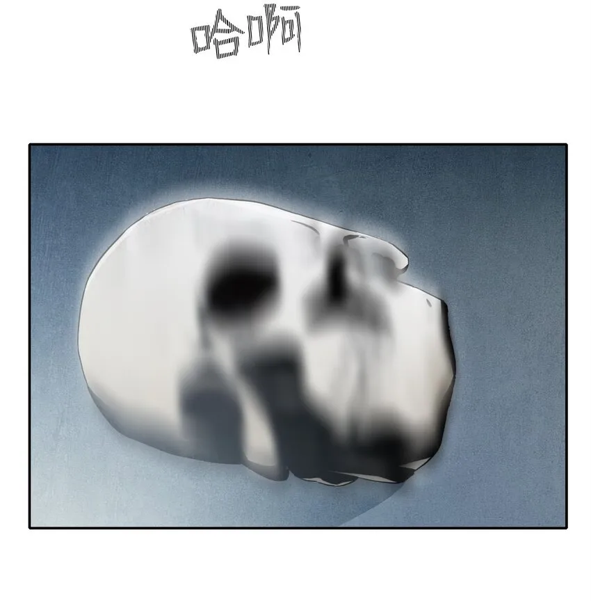 01 骷髅士兵 第16页