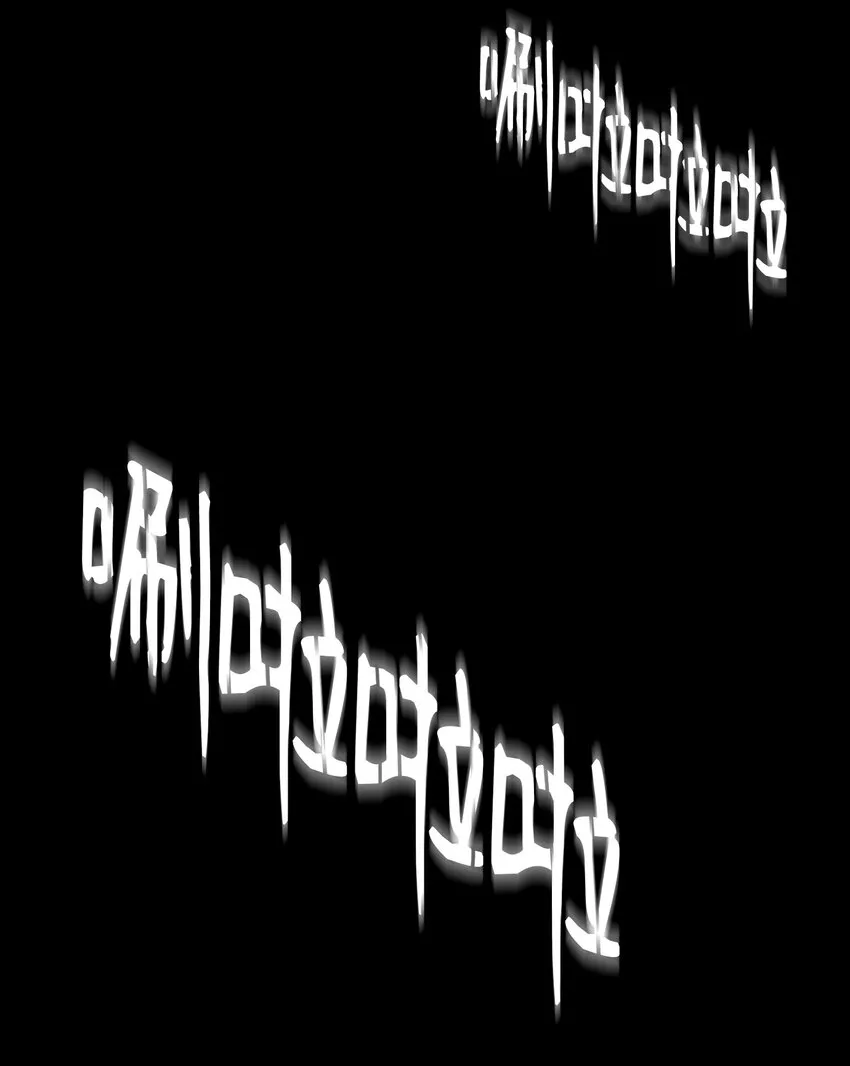 01 骷髅士兵 第34页