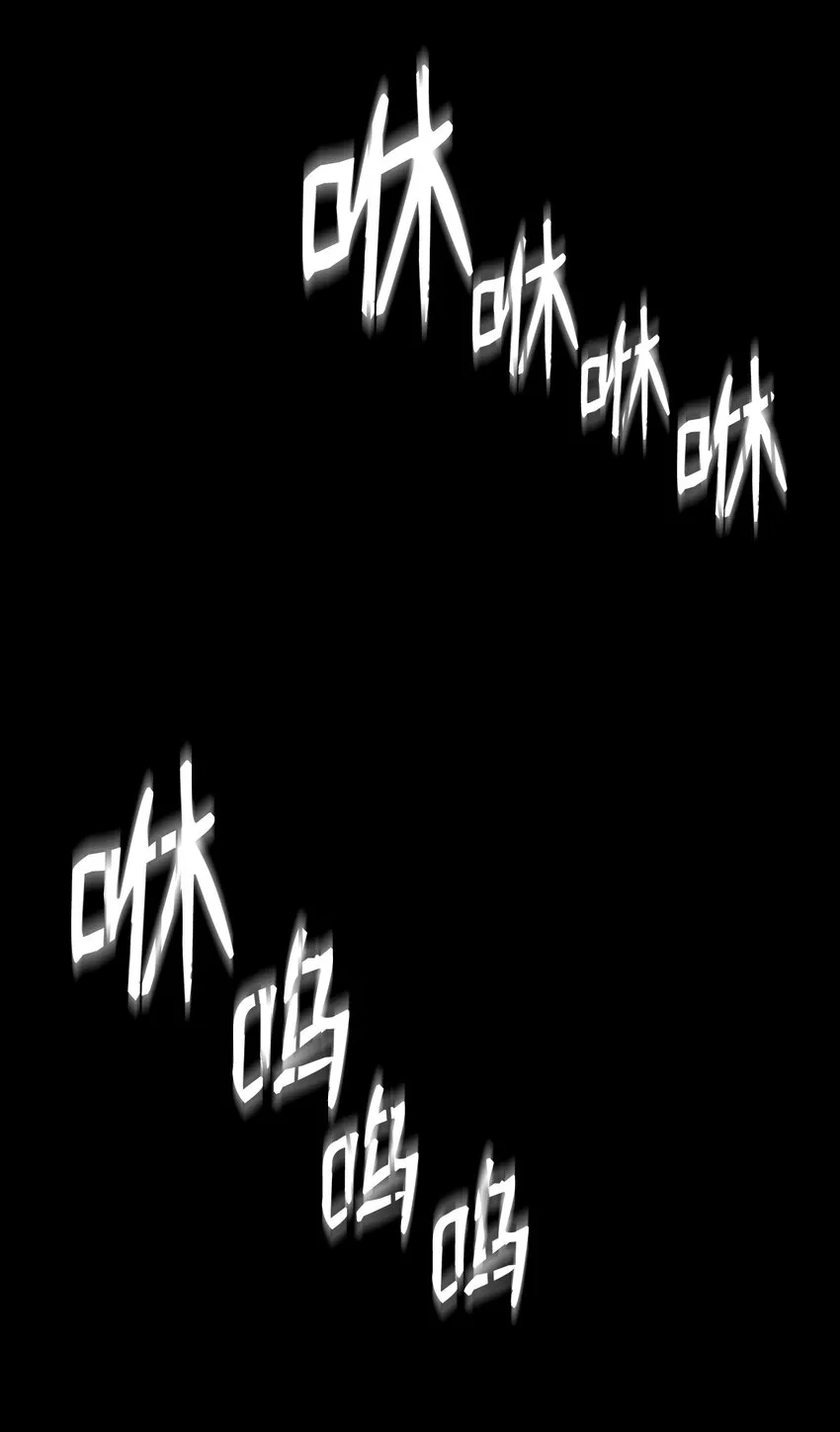 01 骷髅士兵 第35页