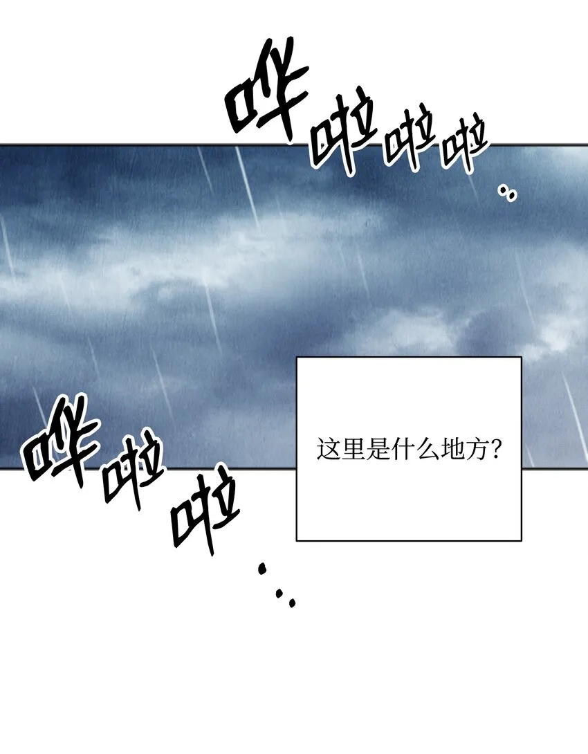 01 骷髅士兵 第39页