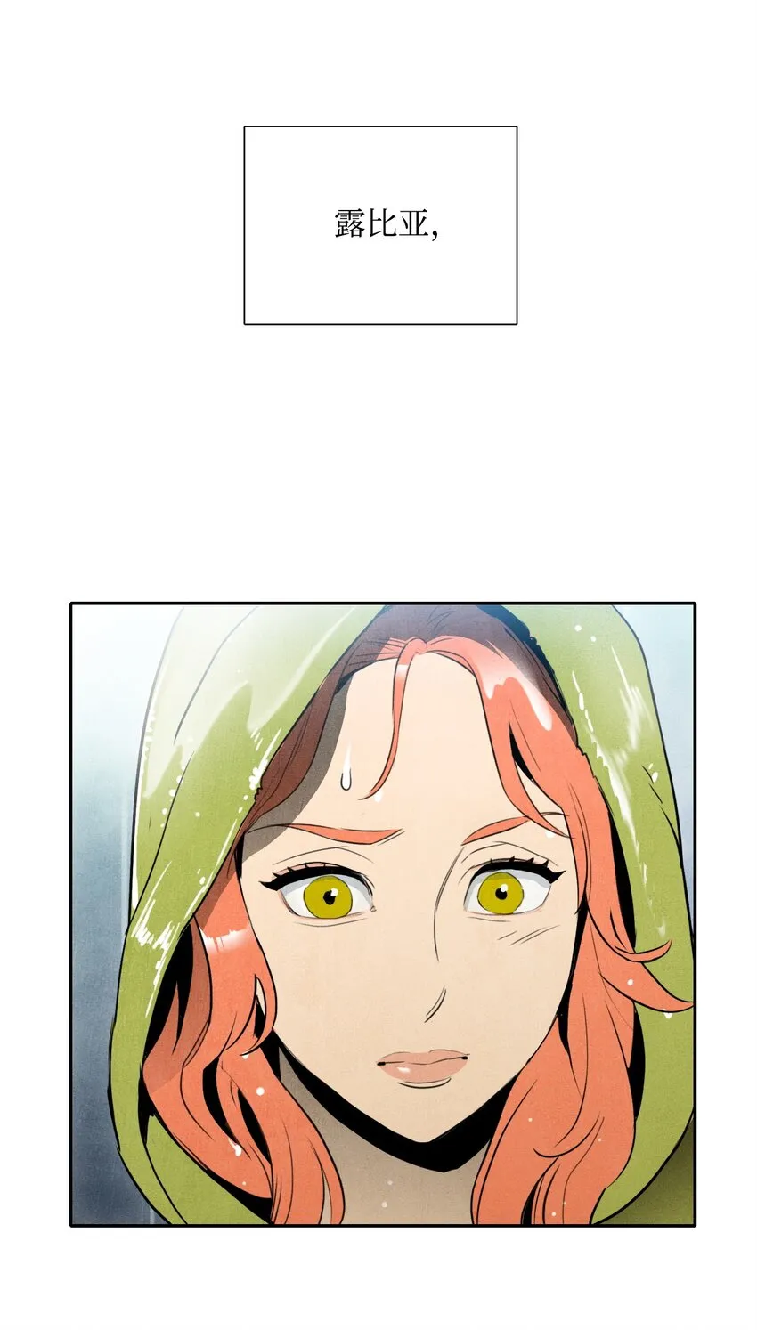 01 骷髅士兵 第47页