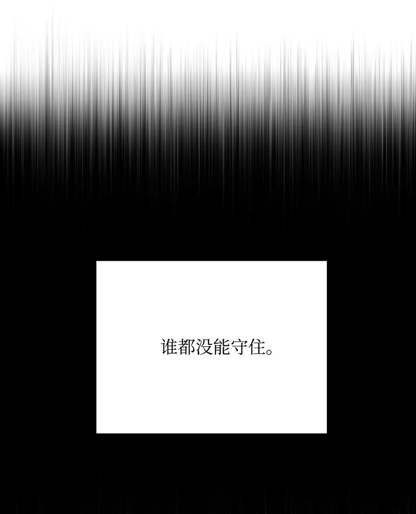 01 骷髅士兵 第60页