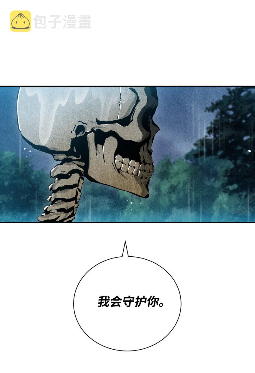 02 莱西露比亚 第2页