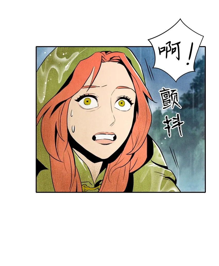 02 莱西露比亚 第3页