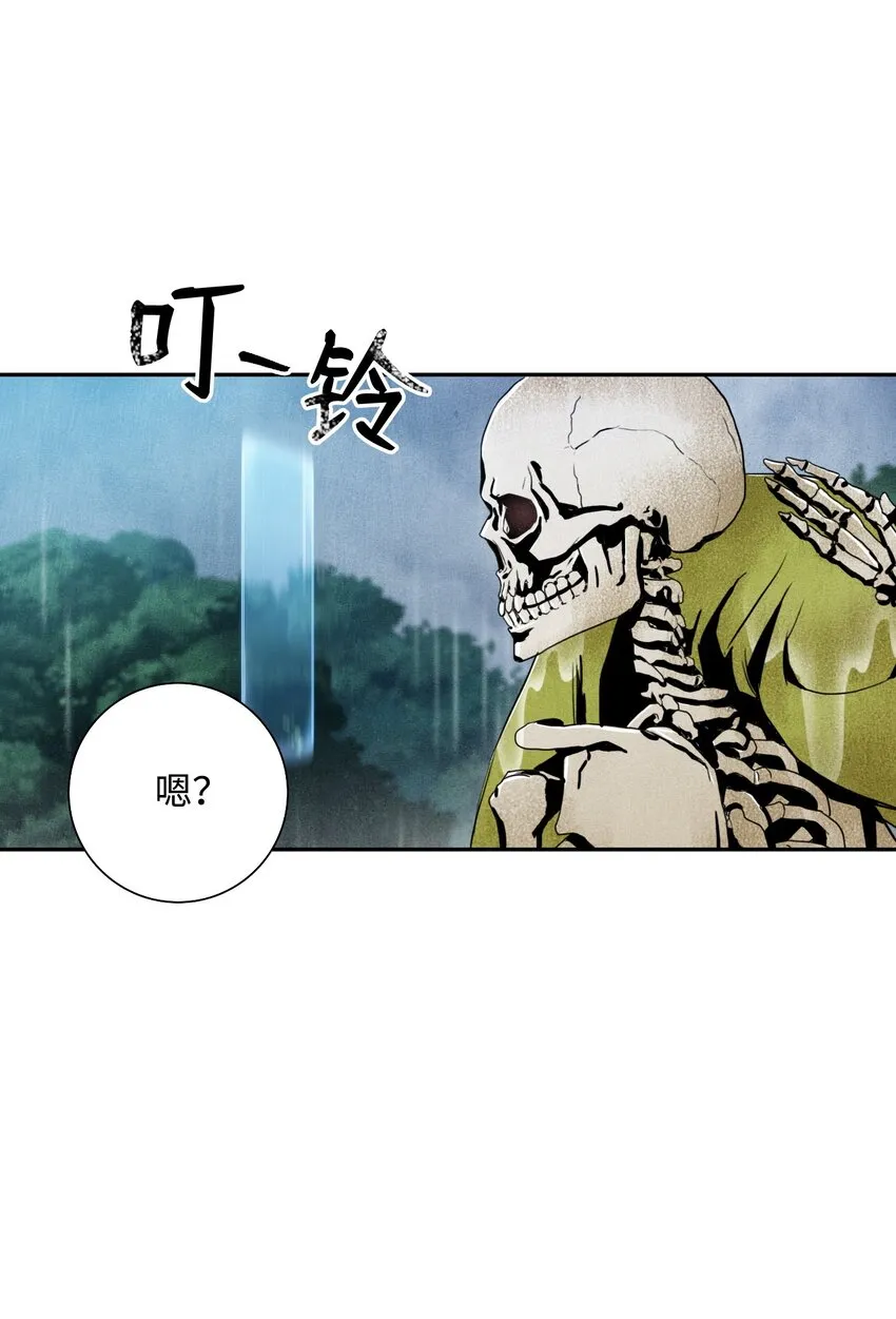 02 莱西露比亚 第7页