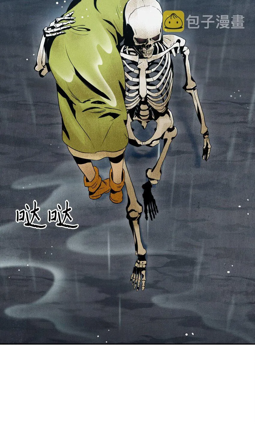 02 莱西露比亚 第10页