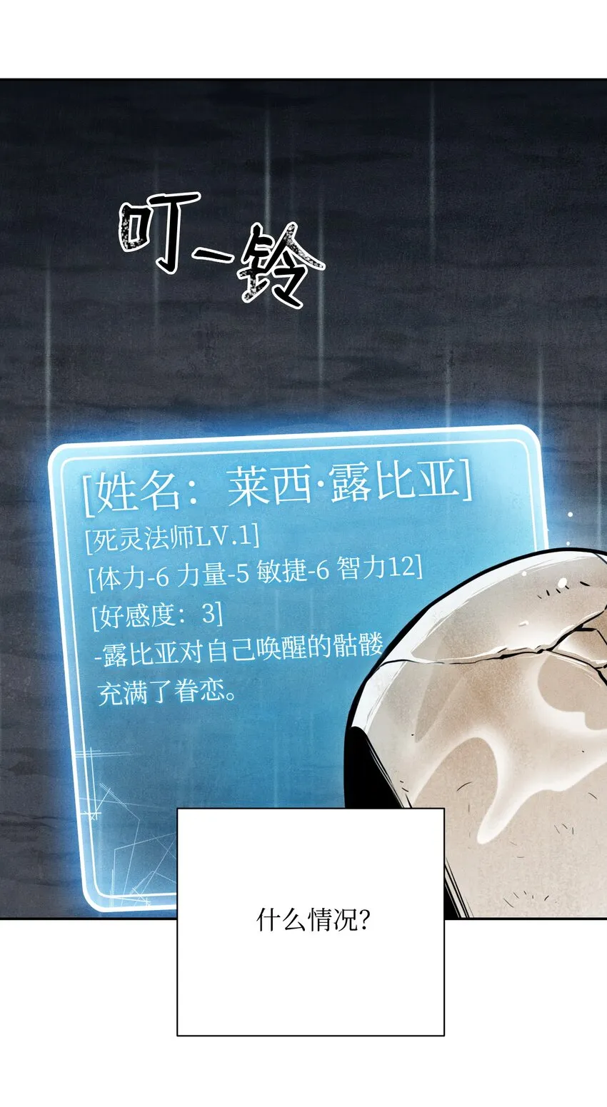 02 莱西露比亚 第11页