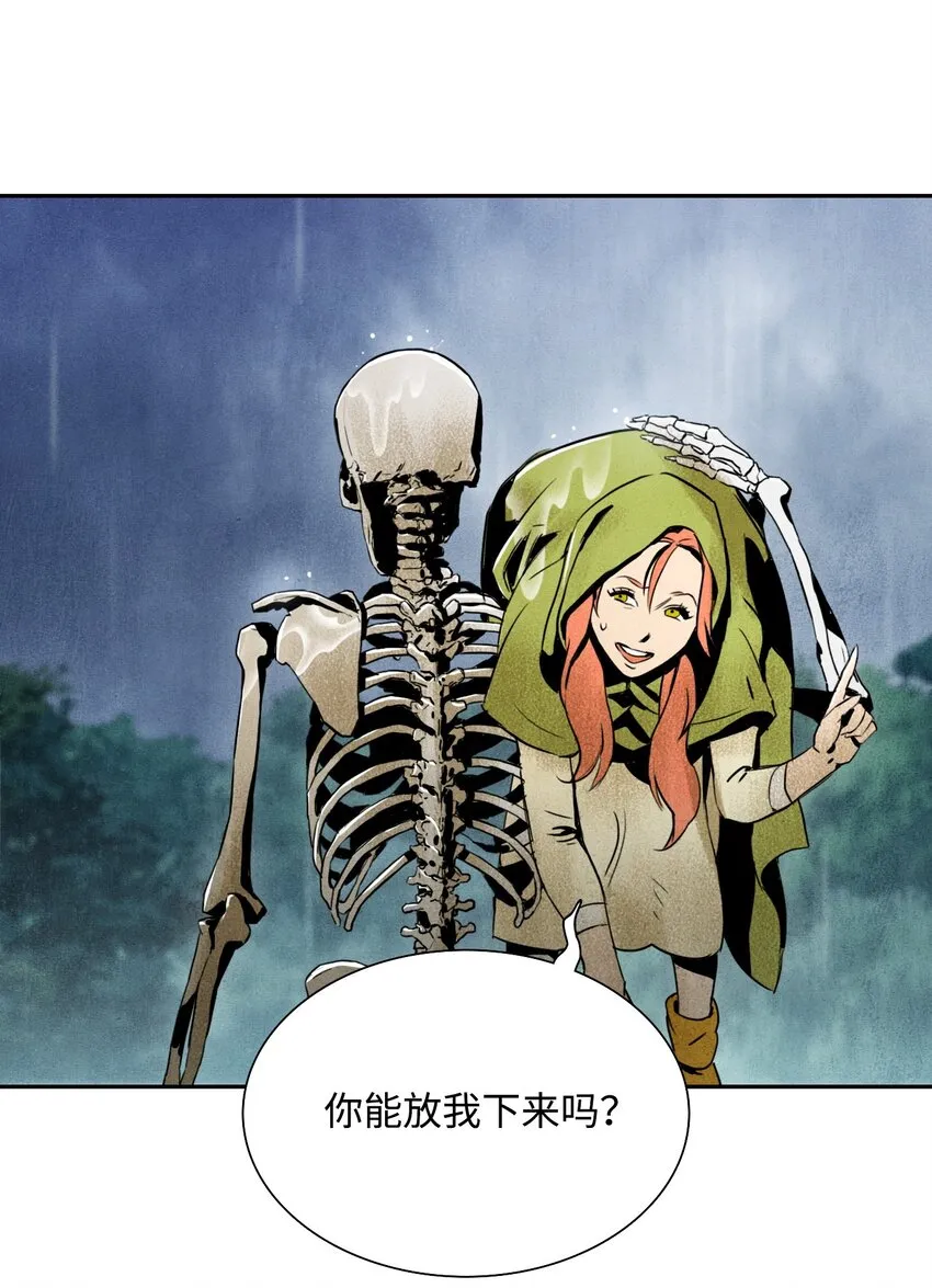02 莱西露比亚 第13页