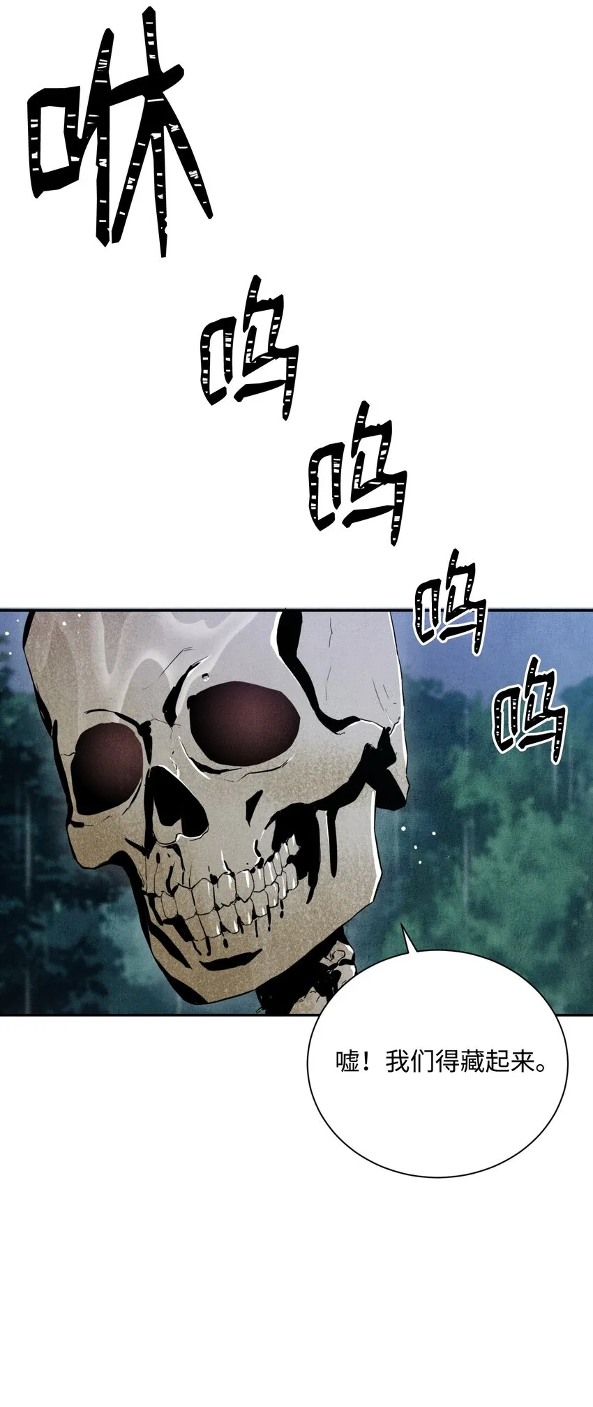 02 莱西露比亚 第14页