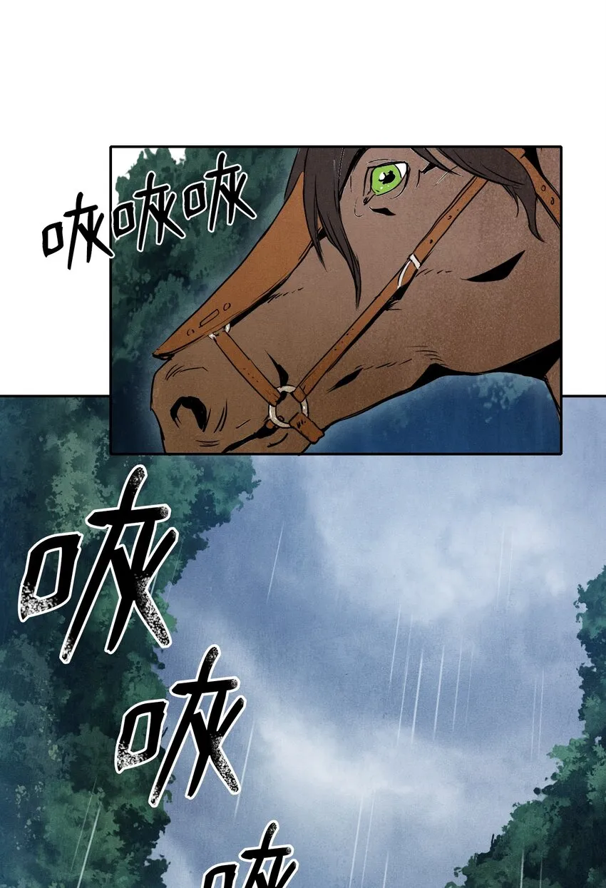 02 莱西露比亚 第16页
